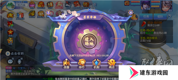 桃花源记前期资源怎么获取 桃花源记资源获得攻略