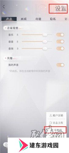 恋与深空兑换码2024最新 恋与深空兑换码在哪里兑换