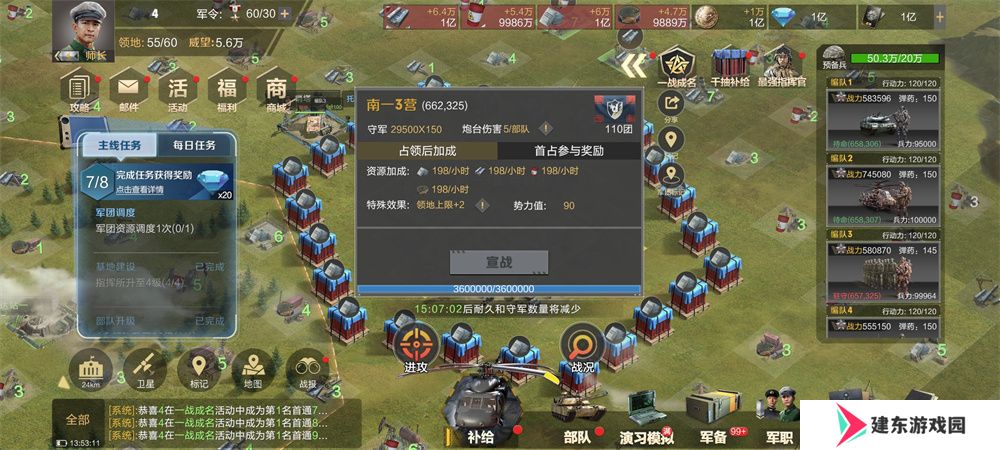 7月16日《保卫要塞》S1新赛季开启！玩法新调整！