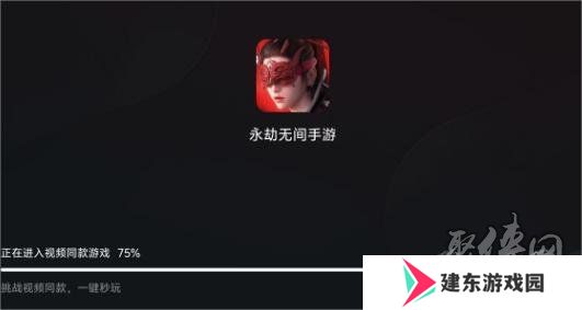 永劫无间手游云捏脸教程 永劫无间手游云捏脸怎么捏