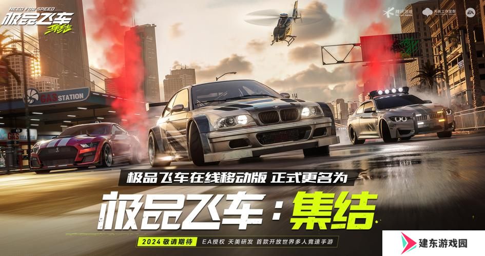 极品飞车集结预约奖励怎么领取 预约奖励领取方法介绍