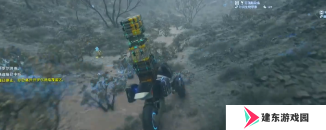 《死亡搁浅2》夜观星象奖杯成就攻略介绍
