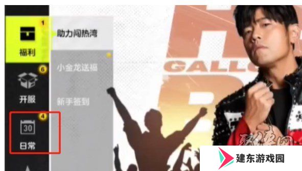 极品飞车集结2024最新兑换码分享 兑换码怎么兑换