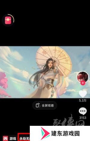 永劫无间手游云捏脸教程 永劫无间手游云捏脸怎么捏