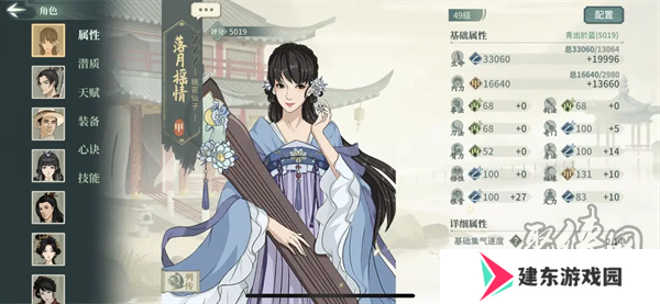 《汉家江湖》新手快速发展入门技巧 汉家江湖新手怎么玩