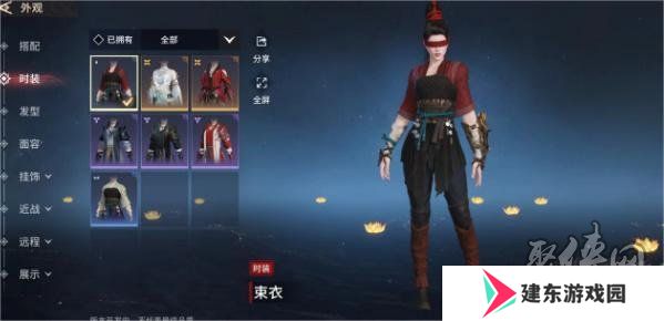 永劫无间手游云捏脸教程 永劫无间手游云捏脸怎么捏