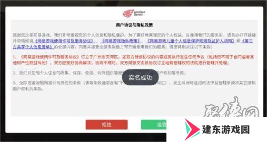 永劫无间手游云捏脸教程 永劫无间手游云捏脸怎么捏