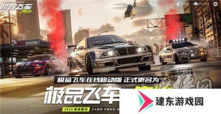 极极品飞车集结段位等级表大全 极品飞车集结段位等级规则介绍