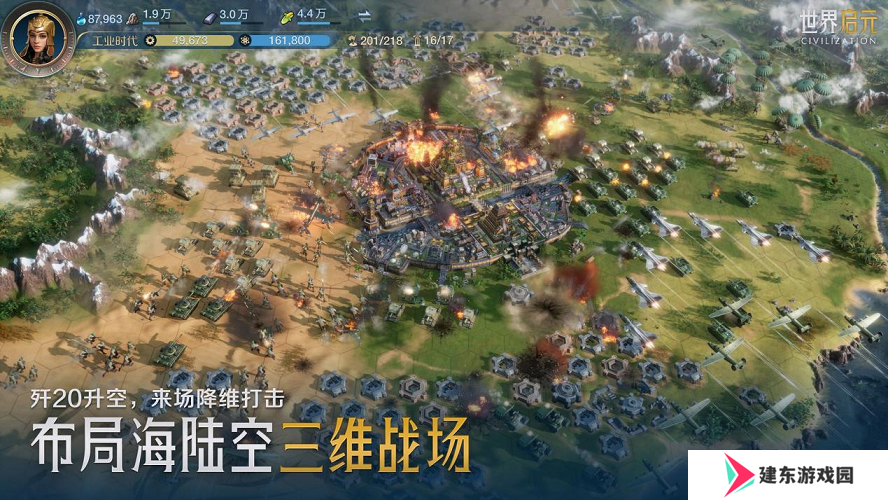 《世界启元》“公测线下品鉴会”反响热烈，SLG开启“启元like”新赛道！