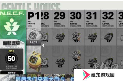 绝区零商城什么值得购买 绝区零商城可购买推荐
