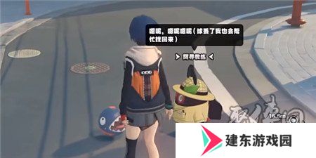 绝区零六分街所有的乐于助人奖章怎么获得 绝区零乐于助人奖章获取方法