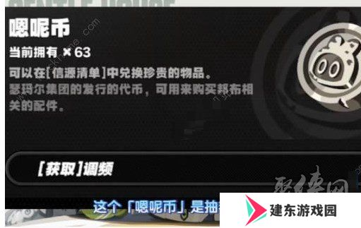 绝区零商城什么值得购买 绝区零商城可购买推荐