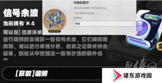绝区零商城什么值得购买 绝区零商城可购买推荐