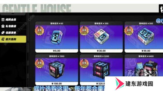 绝区零商城什么值得购买 绝区零商城可购买推荐