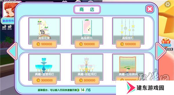 迷你世界别墅装修指南 2024迷你世界怎么装修别墅内部