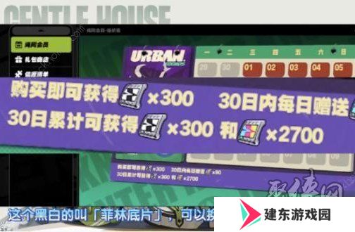 绝区零商城什么值得购买 绝区零商城可购买推荐