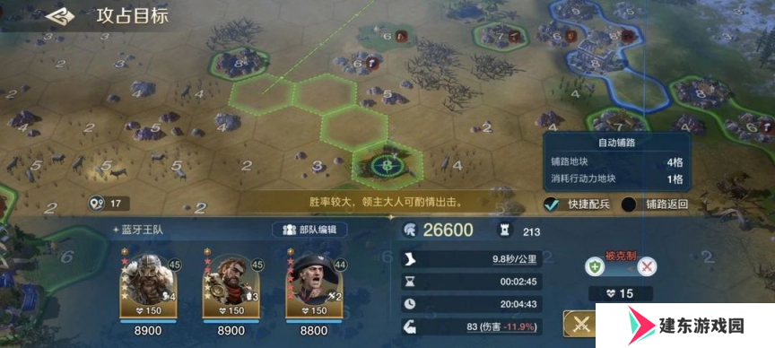 《世界启元》“公测线下品鉴会”反响热烈，SLG开启“启元like”新赛道！