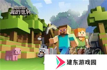 我的世界永久1000000钻石激活码 我的世界最新有效钻石兑换码汇总