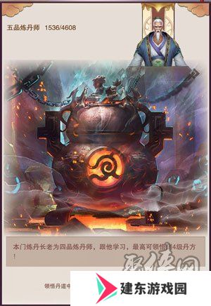  《想不想修真》门派玩法大全 想不想修真门派攻略汇总