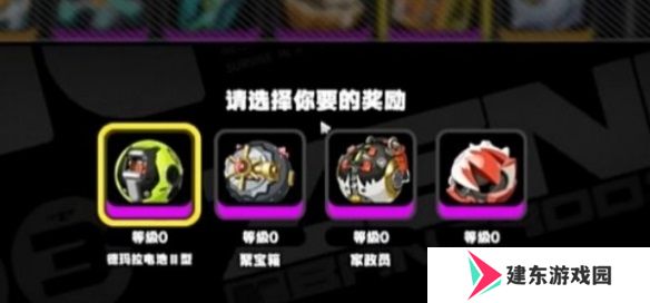 绝区零6元首充礼包怎么选 绝区零6元武器自选礼包选择推荐