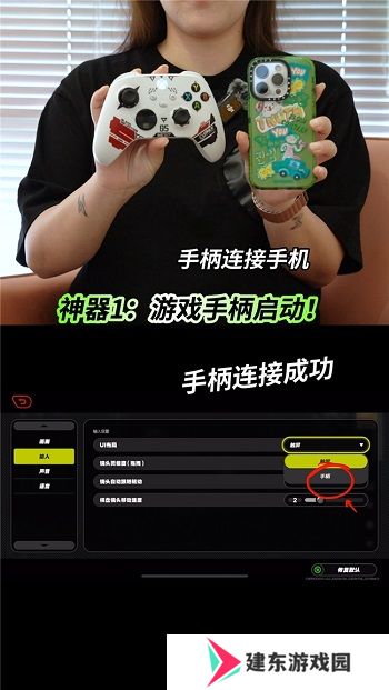 《绝区零》火爆开服，INAIR AR眼镜抢先支持巨幕畅玩！