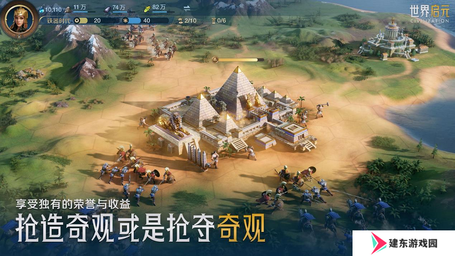 《世界启元》“公测线下品鉴会”反响热烈，SLG开启“启元like”新赛道！