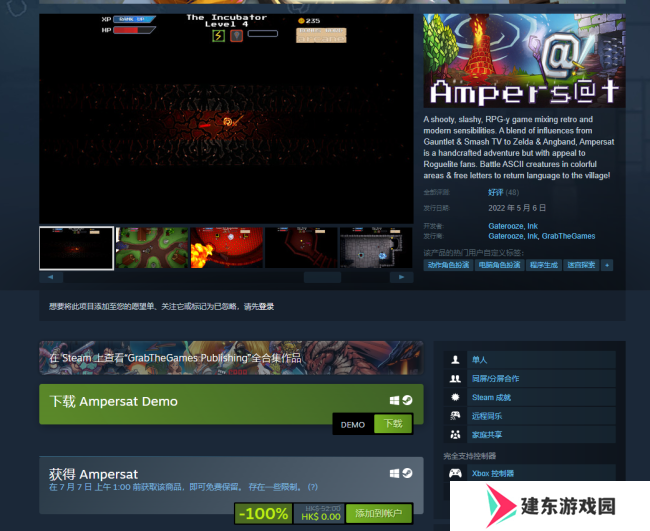 Steam喜加一：肉鸽RPG《Ampersat》限免！