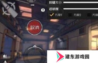 王牌战士2灵敏度怎么设置 灵敏度设置方法介绍