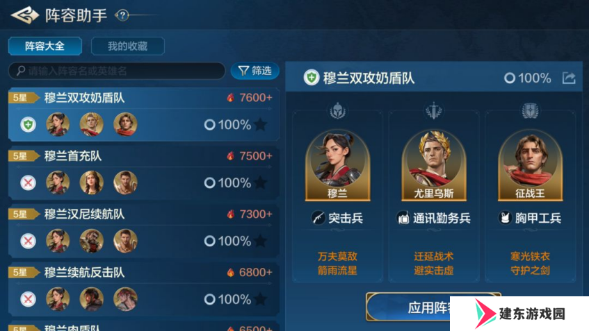《世界启元》“公测线下品鉴会”反响热烈，SLG开启“启元like”新赛道！