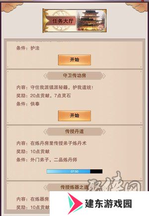  《想不想修真》门派玩法大全 想不想修真门派攻略汇总