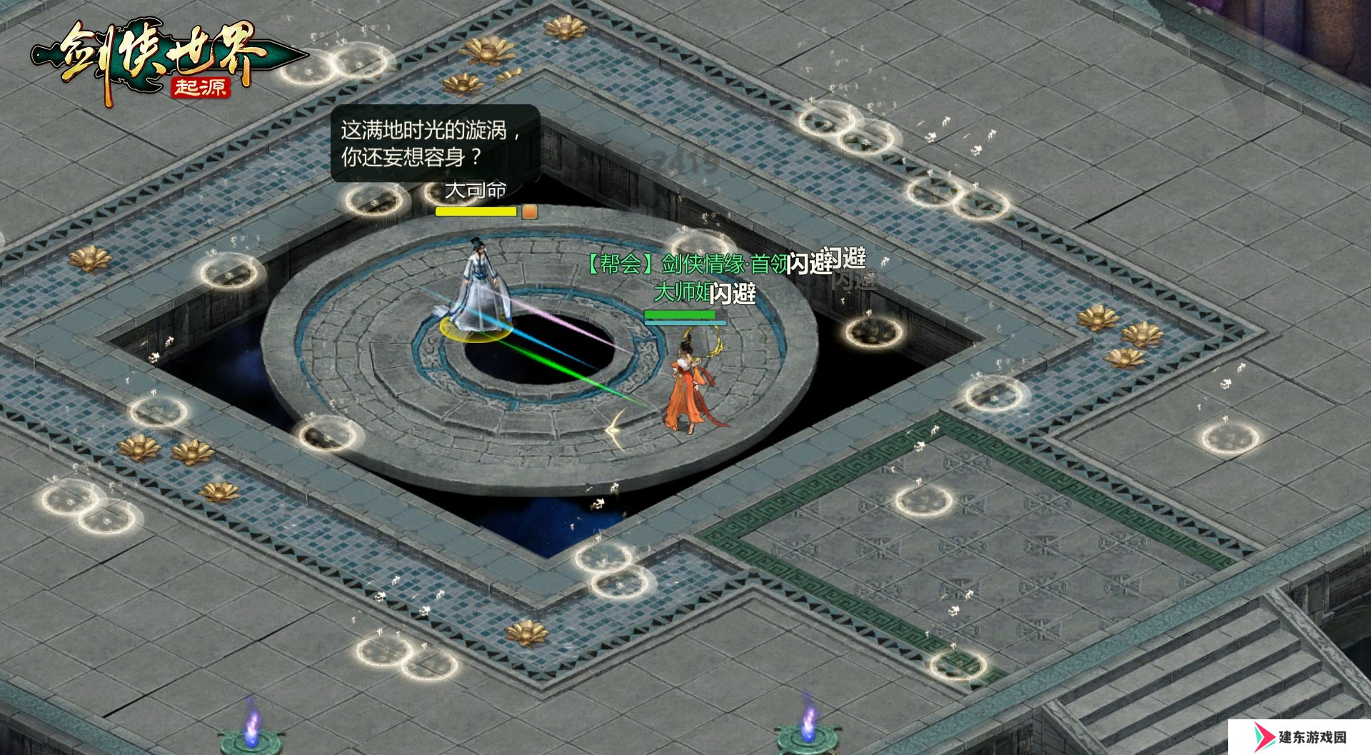 过关斩将！《剑侠世界：起源》高挑战副本盘点！
