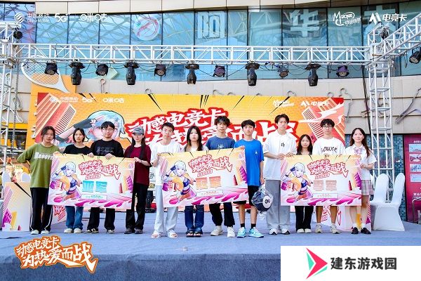 动感地带电竞卡云游戏电竞大赛：湘潭海选赛**落幕！
