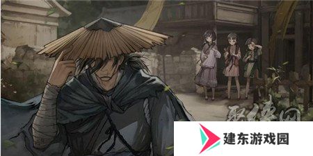 饿殍明末千里行结局怎么触发 饿殍明末千里行结局触发流程