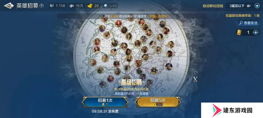 《世界启元》“公测线下品鉴会”反响热烈，SLG开启“启元like”新赛道！