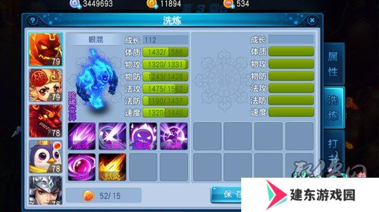 桃花源记强势宠物技能书推荐 《桃花源记》手游宝宝技能属性分析