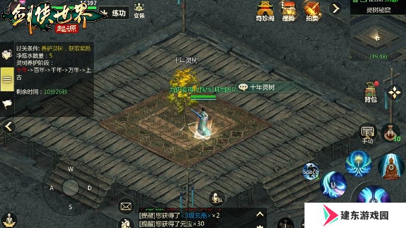 过关斩将！《剑侠世界：起源》高挑战副本盘点！