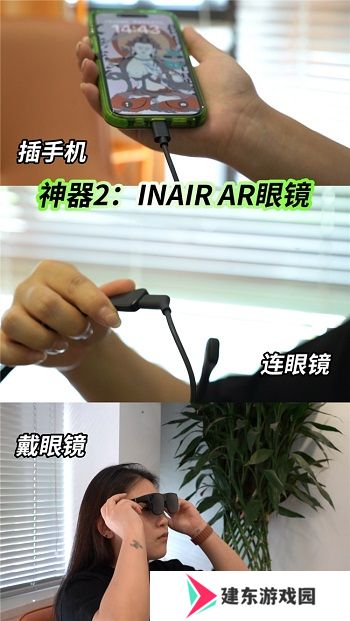 《绝区零》火爆开服，INAIR AR眼镜抢先支持巨幕畅玩！
