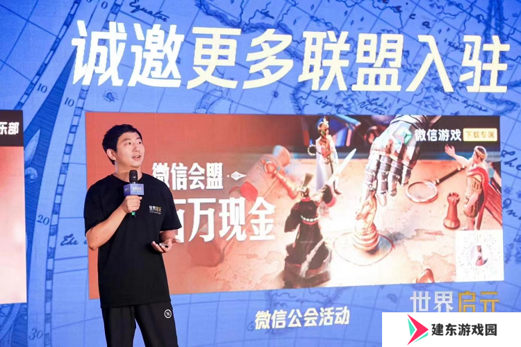《世界启元》“公测线下品鉴会”反响热烈，SLG开启“启元like”新赛道！