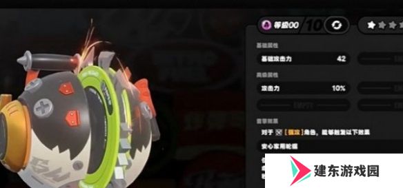 绝区零6元首充礼包怎么选 绝区零6元武器自选礼包选择推荐