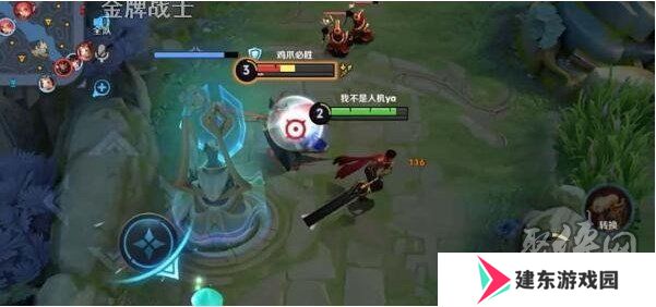 王者荣耀鸡爪流暗信如何进行出装 鸡爪流暗信出装攻略