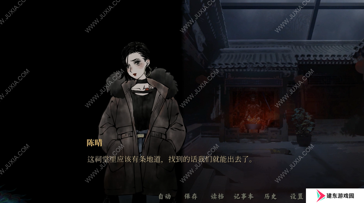 《雪凤山》：一场民俗背后的人性故事
