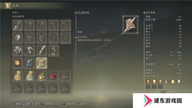 《艾尔登法环：黄金树幽影》DLSS MOD评测