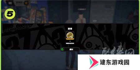 绝区零六分街区纪念币怎么获得 绝区零六分街区纪念币获得方法