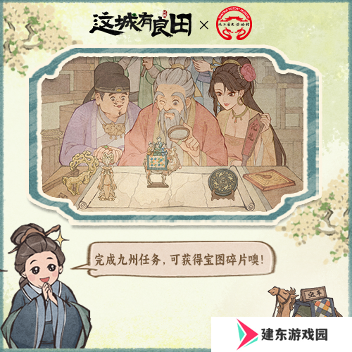 寻望盛唐气象！益世界《这城有良田》&陕西历史博物馆联动火热进行中！