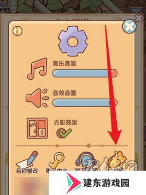 我的休闲时光2024兑换码大全 我的休闲时光最新可用兑换码一览