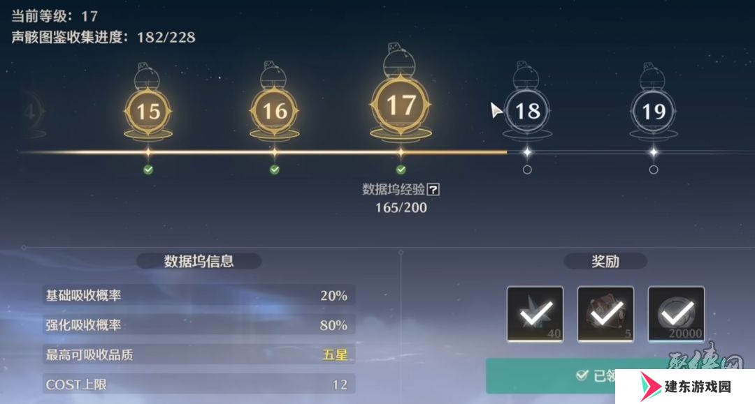 鸣潮2024开服兑换码是什么 萌新数据坞最全介绍