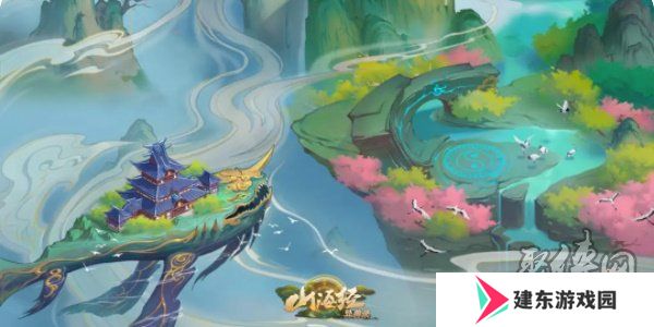 山海经异兽录2024兑换码大全 山海经异兽录最新可用兑换码一览