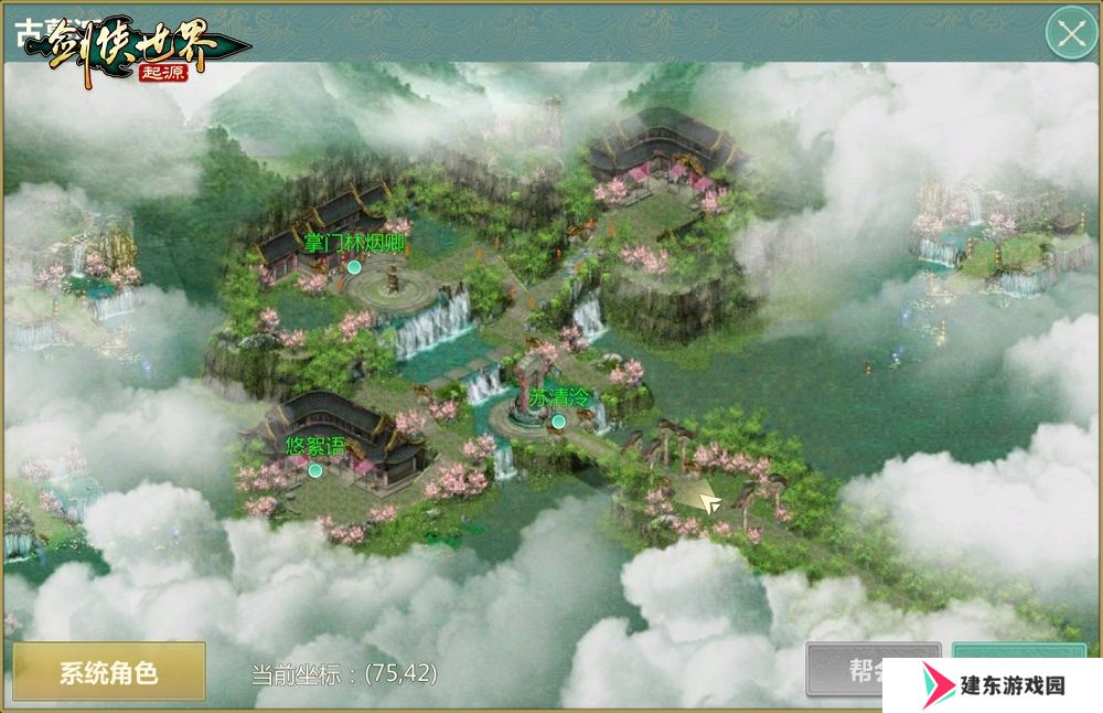 探秘古墓派！《剑侠世界：起源》新门派地图曝光