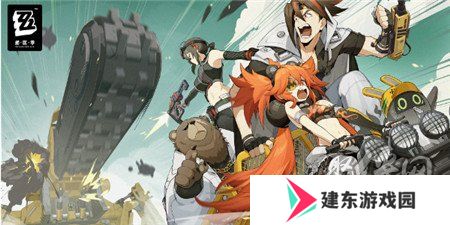 绝区零满级等级多少 绝区零满级介绍