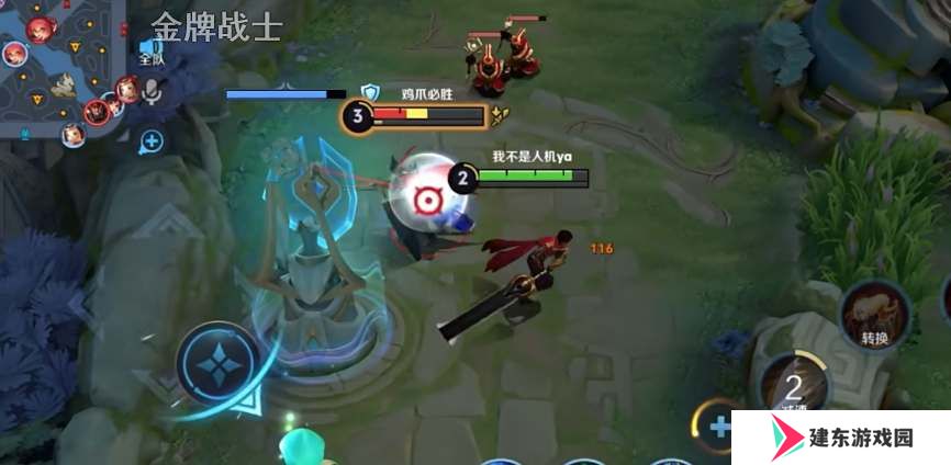 王者荣耀鸡爪流暗信怎么出装 王者荣耀鸡爪流暗信出装攻略